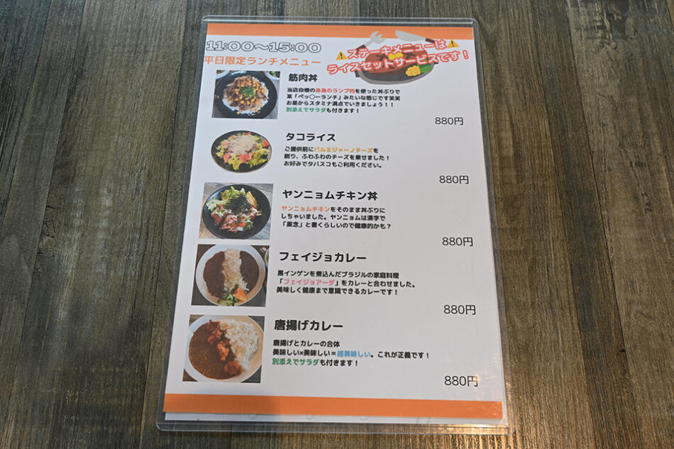 筋肉貯金１号