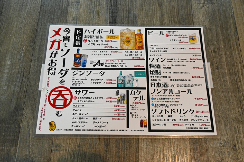 筋肉貯金１号