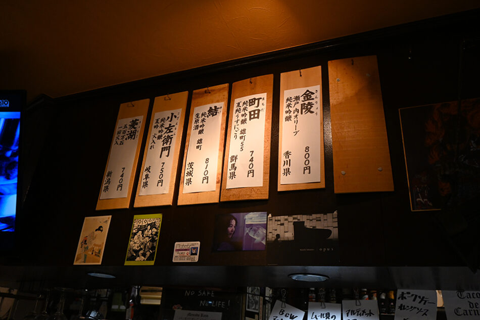 SUSAKI SECRET BASE