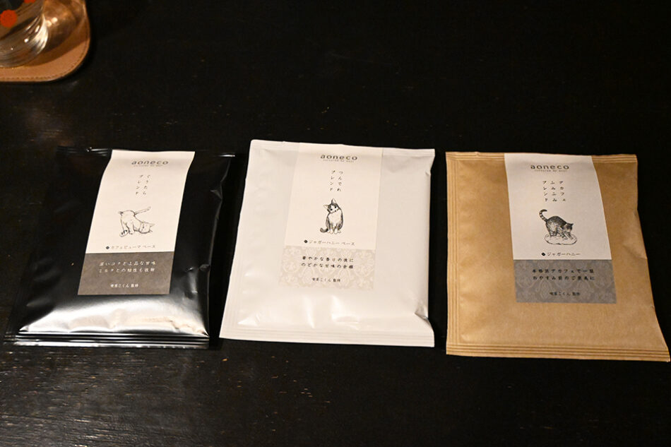 喫茶こくん