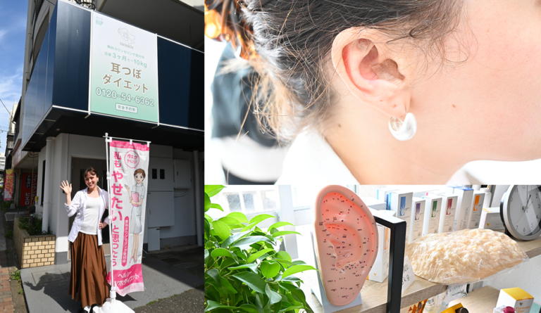 Ear Acupressure Salon twinkle