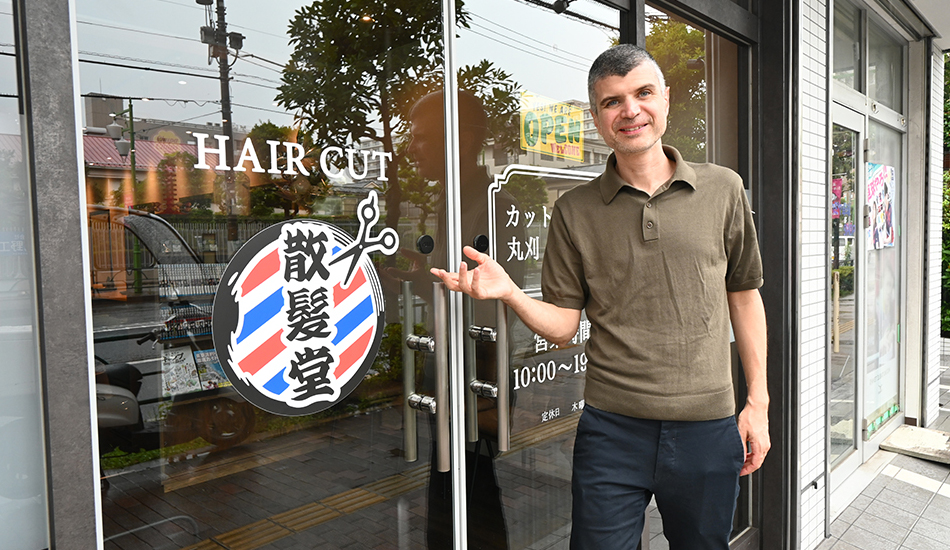 HAIRCUT Sanpatsudo