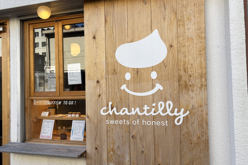 chantilly