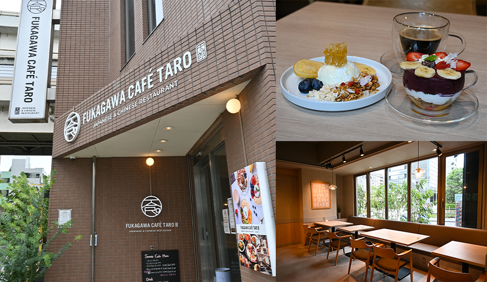 深川・カフェ 太郎