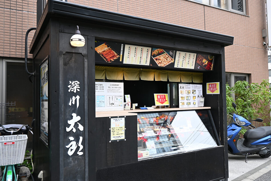 深川・カフェ 太郎