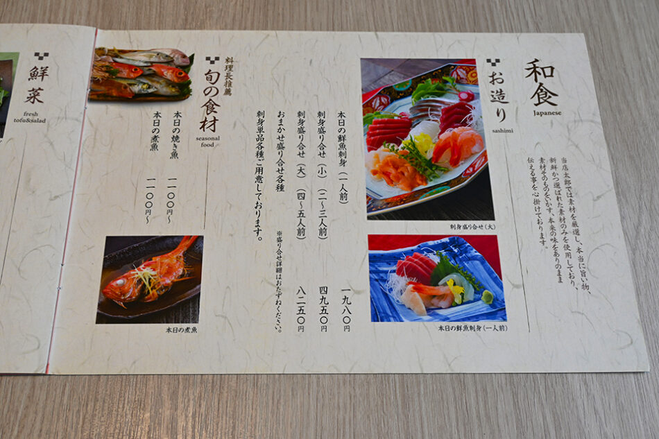 深川・カフェ 太郎