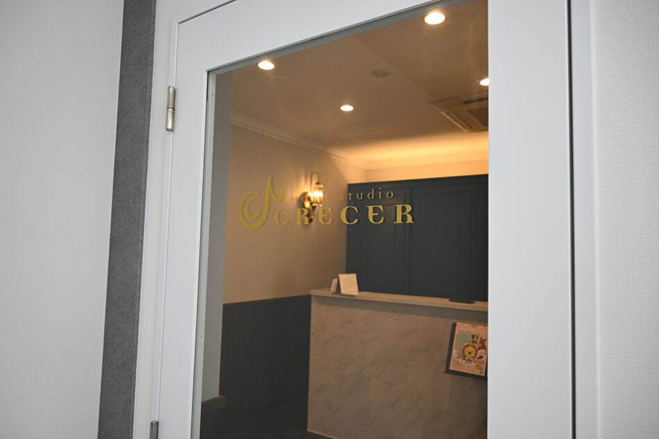 CRECER Music Studio