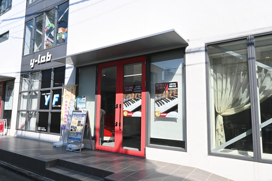 CRECER Music Studio