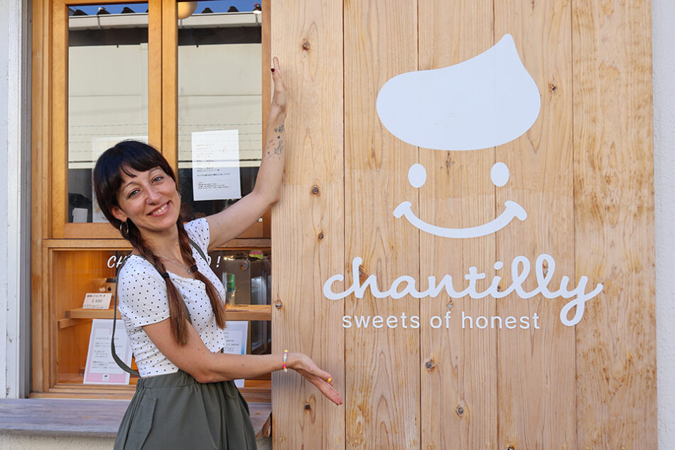 chantilly