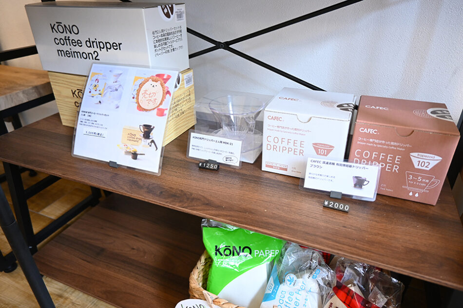 自家焙煎珈琲 まるたま