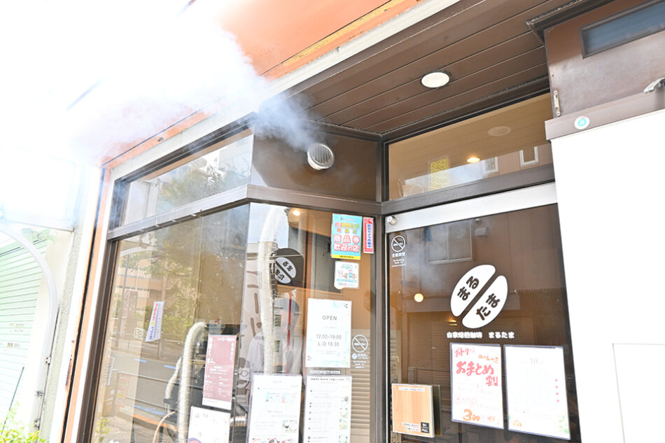 自家焙煎珈琲 まるたま