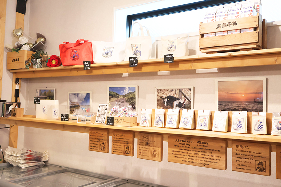 大島牛乳ベーカリー&カフェ