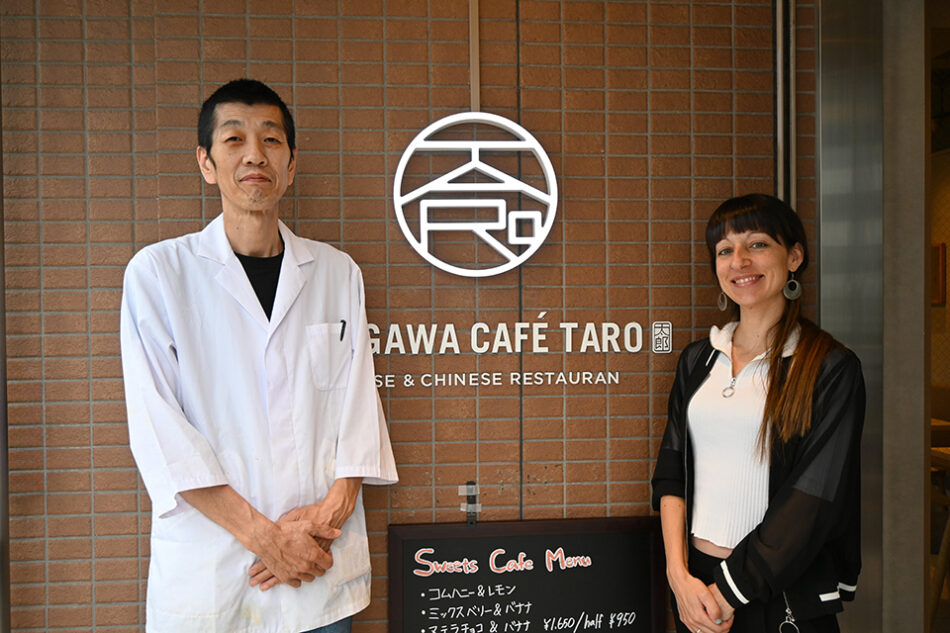 Fukagawa Café Taro