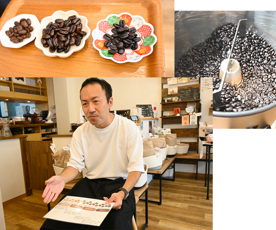 Marutama Coffee Roasters