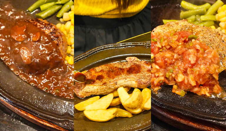 ステーキハウス ブル