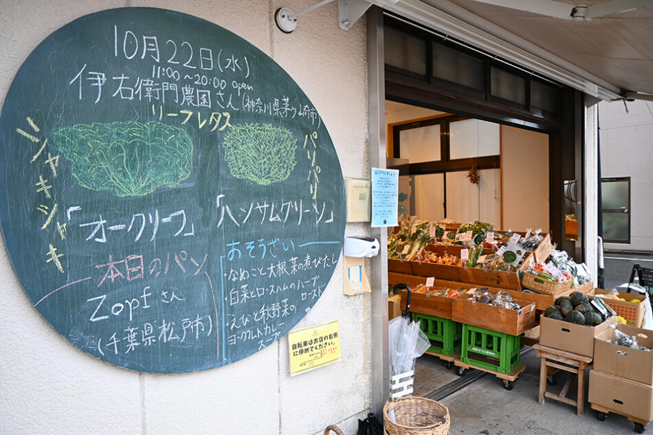 The Power of Vegetables