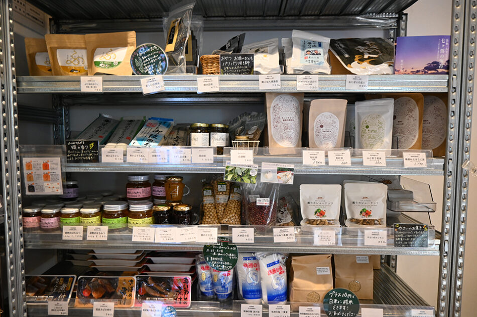 The Power of Vegetables