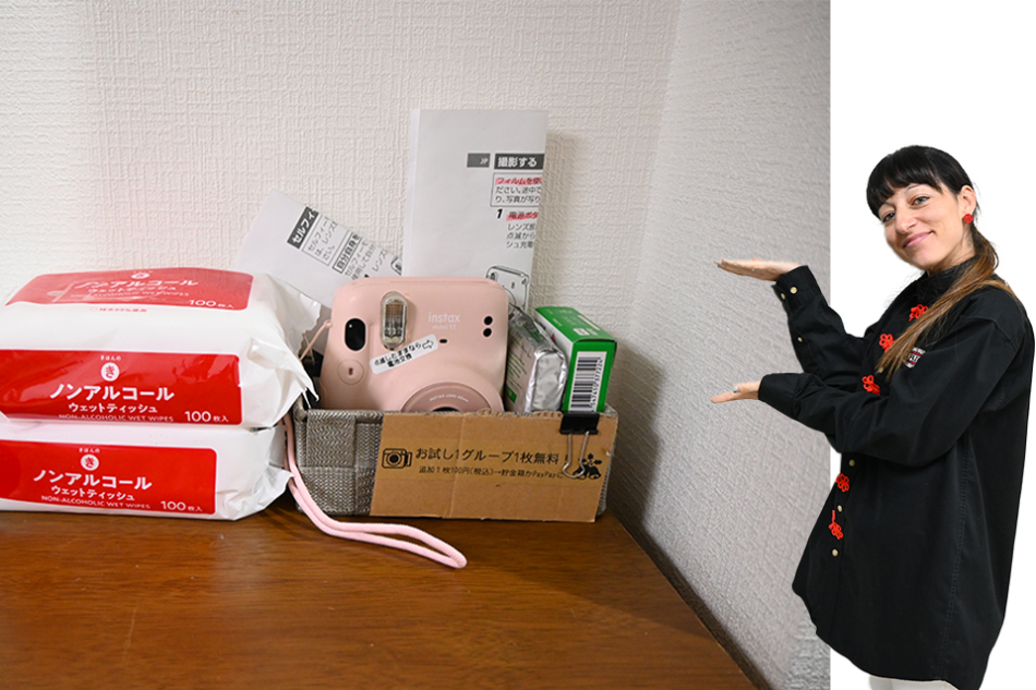 Nonbiri Space Toyocho Station Front