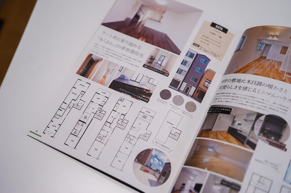 クレバリーホーム城東店