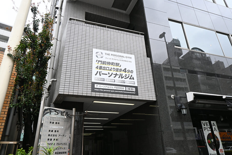 THE PERSONAL GYM 門前仲町店