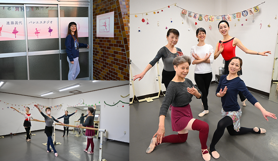 Masayo Shindo Ballet Studio