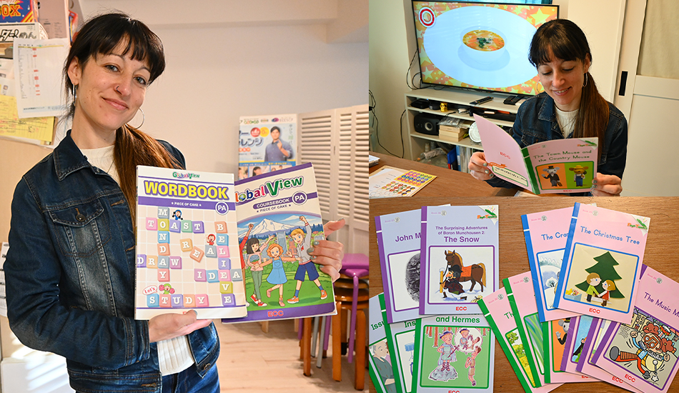 ECC Junior Toyocho Station Front School