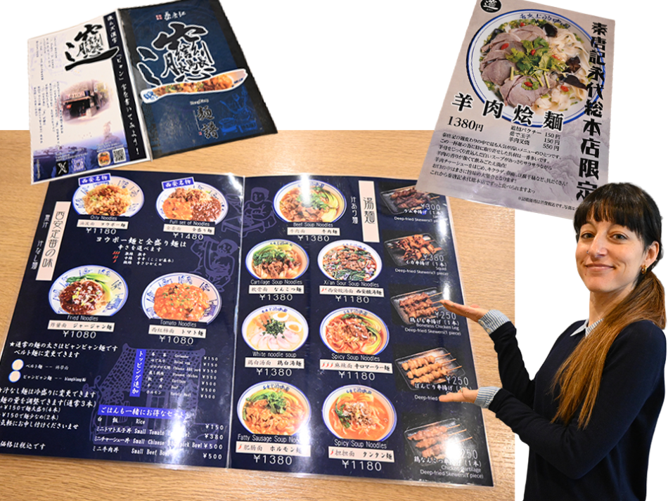 Xi’an Noodle House Qin Tang Ji Eitai Main Branch