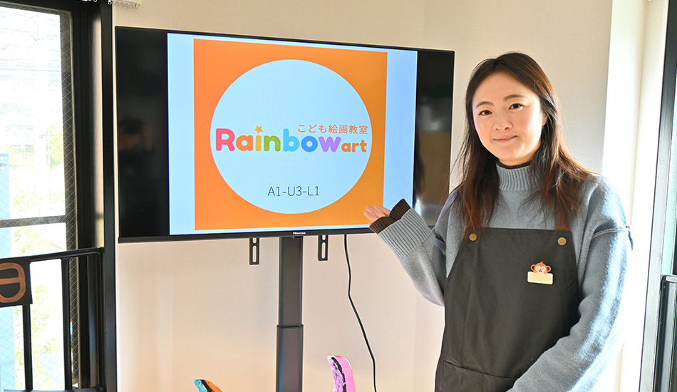 こども絵画教室 Rainbow Art