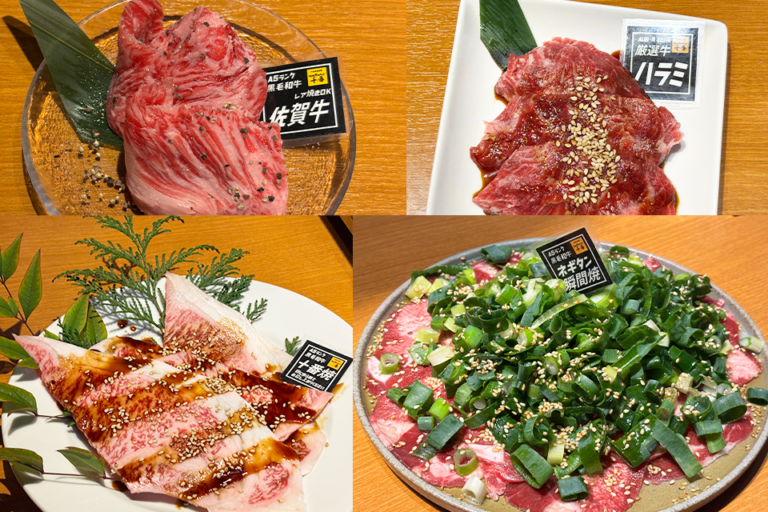 大衆焼肉酒場 焼肉ホルモン十番