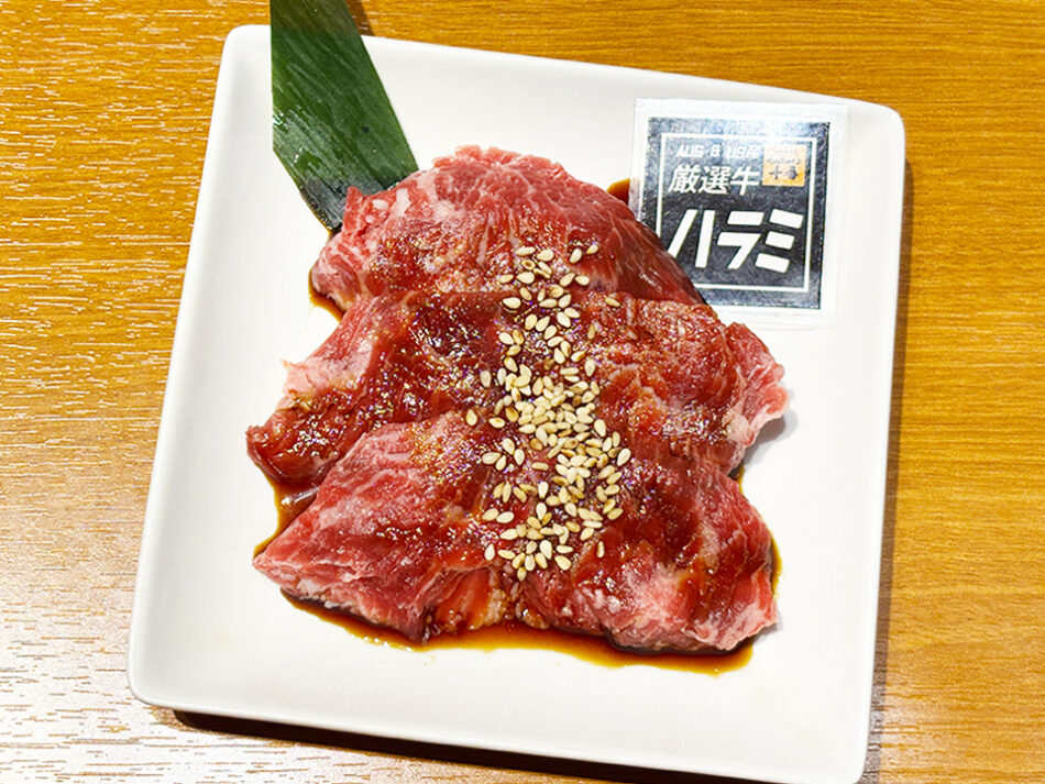 大衆焼肉酒場 焼肉ホルモン十番