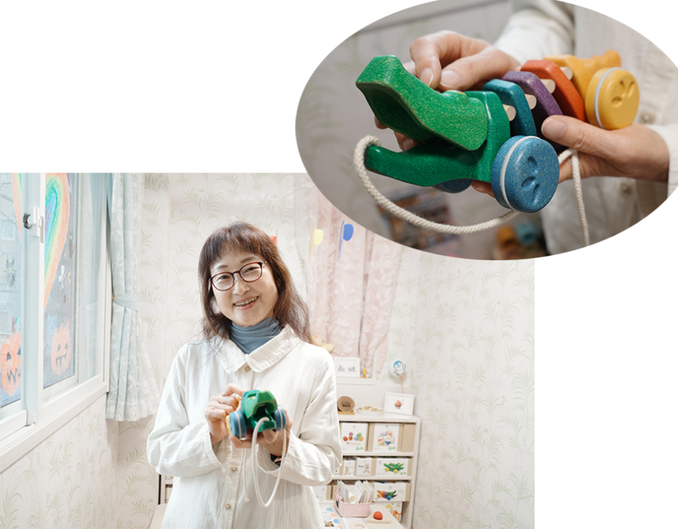 Milk Pot Toy Learning Center