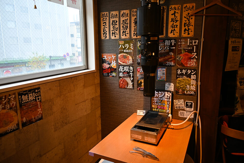 大衆焼肉酒場 焼肉ホルモン十番