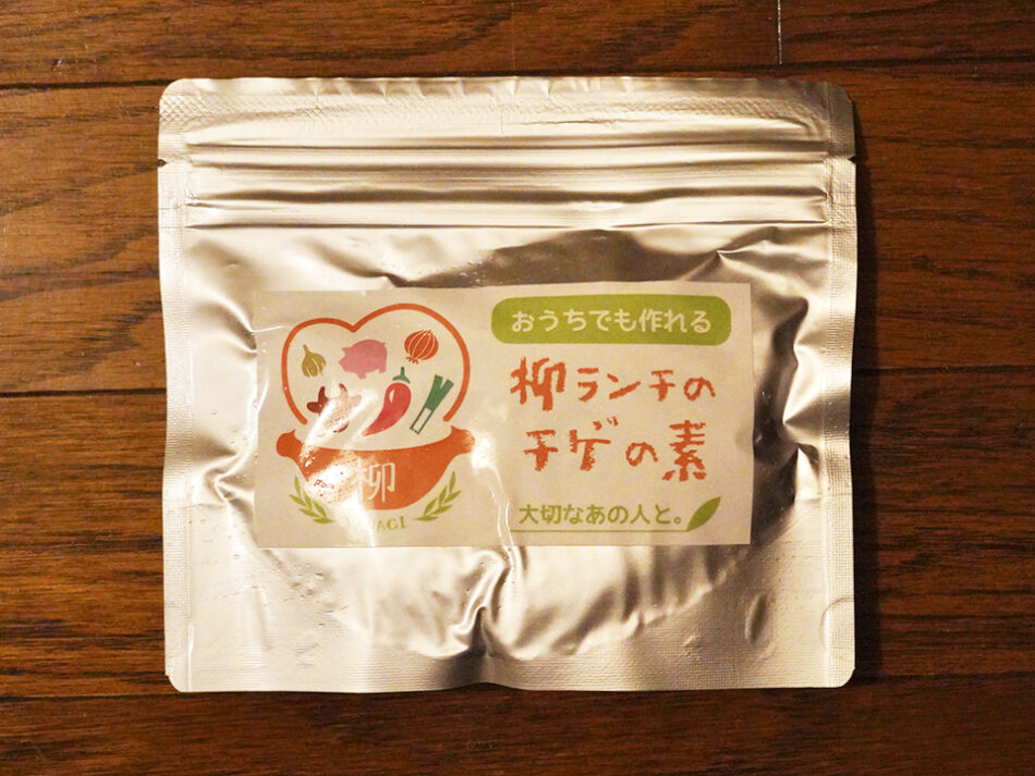 韓国家庭料理 柳