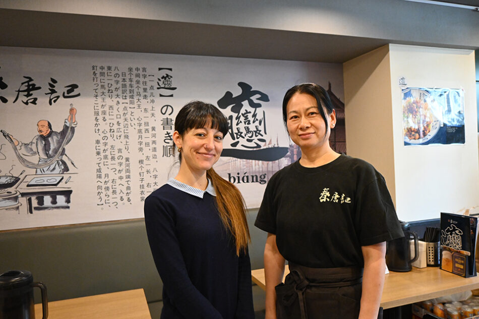 Xi’an Noodle House Qin Tang Ji Eitai Main Branch