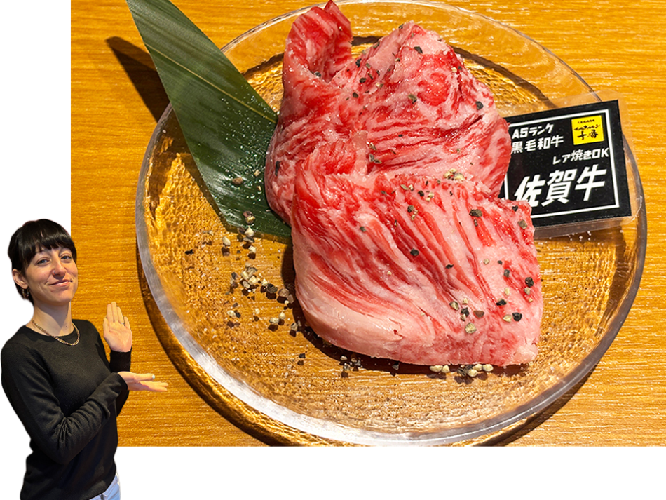 Casual Yakiniku TavernYakiniku Horumon Juban