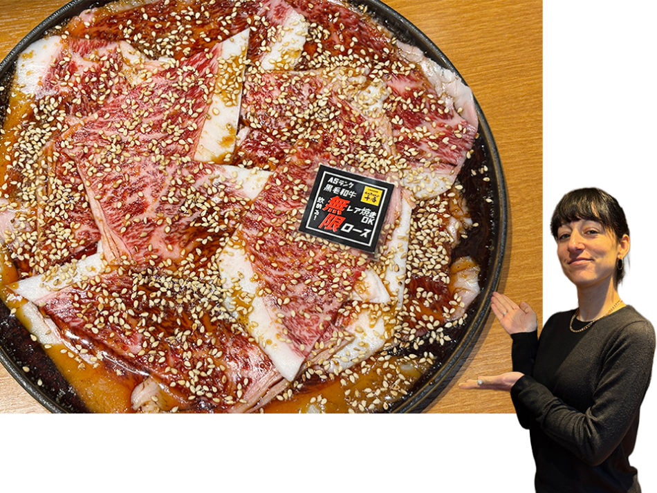 Casual Yakiniku TavernYakiniku Horumon Juban