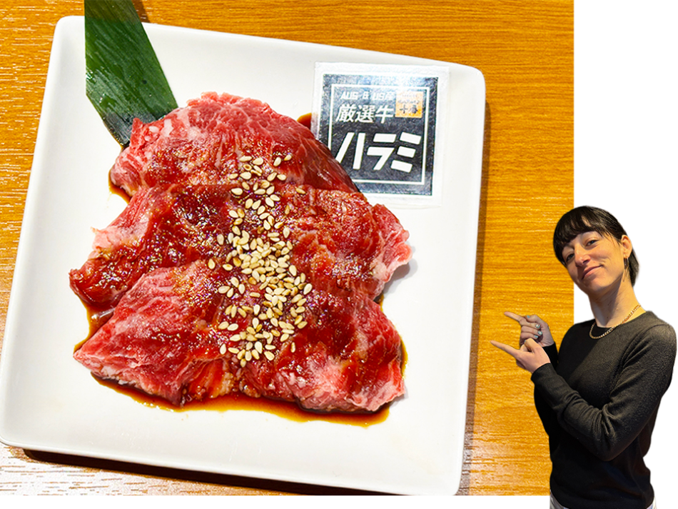 Casual Yakiniku TavernYakiniku Horumon Juban