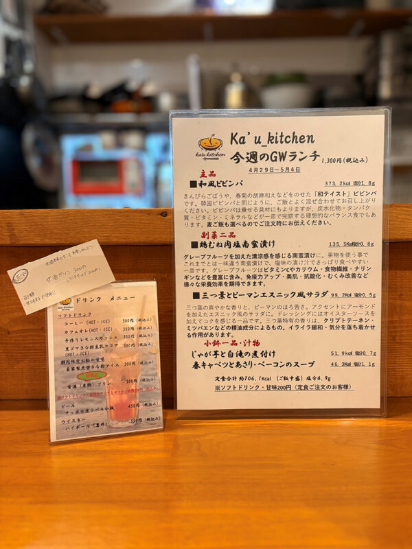 Ka'u_kitchen