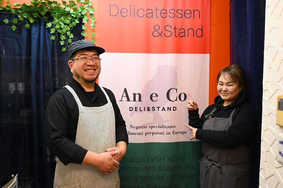 An e Co DELI&STAND