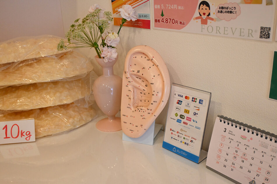 耳つぼダイエットサロン Pesca