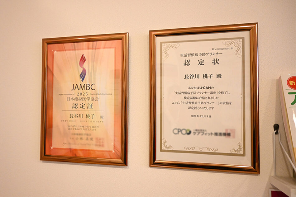 耳つぼダイエットサロン Pesca