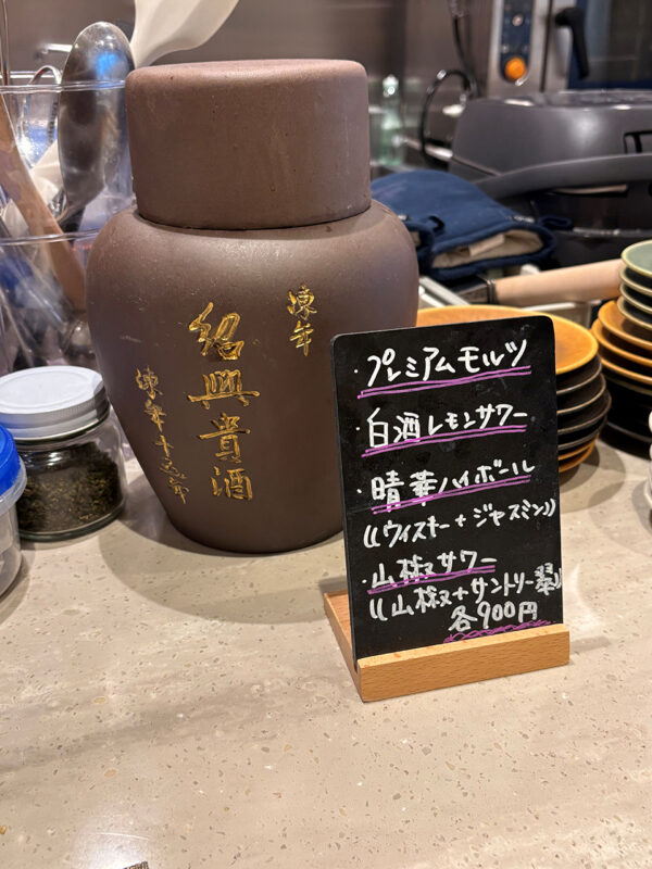 Chinese Restaurant 晴華