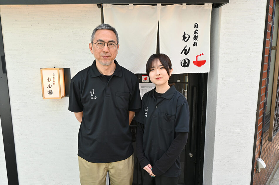 自家製麺 もん田