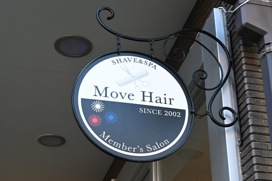 Move Hair