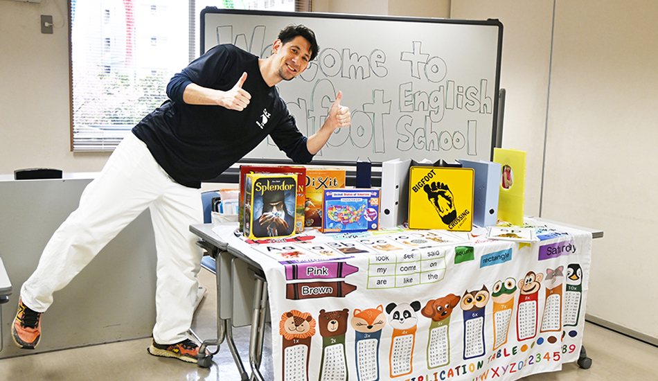 Bigfoot English School