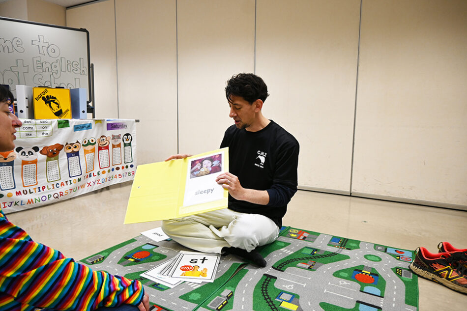 Bigfoot English School