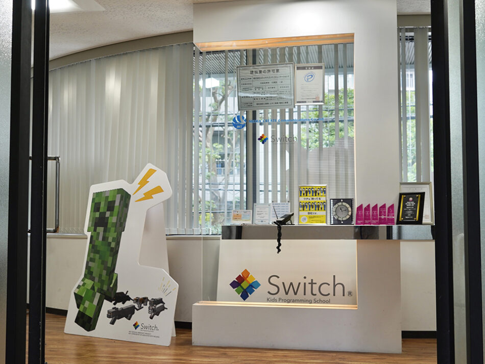 キッズプログラミングスクール Switch