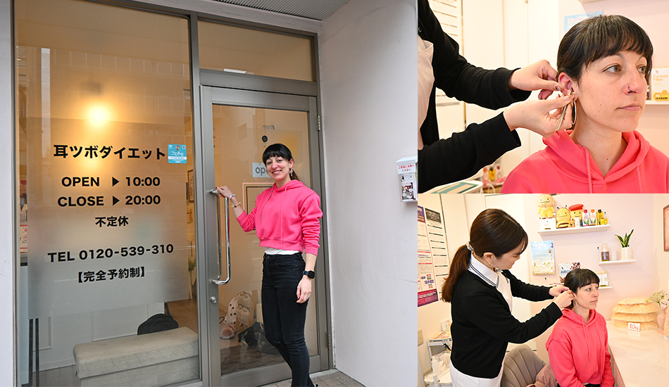 Ear Acupressure Diet Salon Pesca