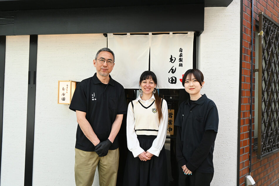 Hand-made Noodles Monden