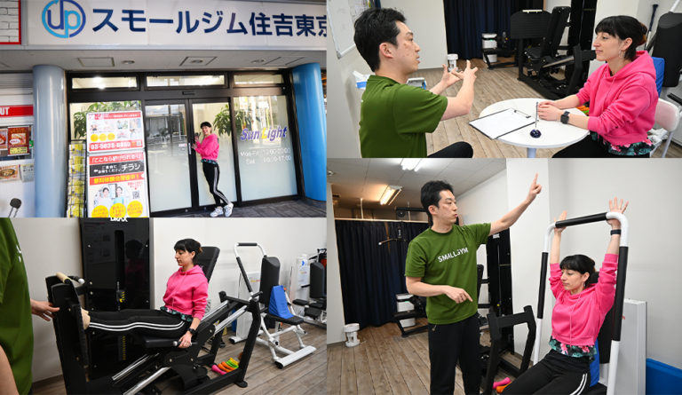 Small Gym Sumiyoshi Tokyo